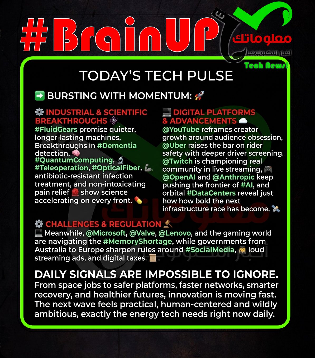 brainup daily tech news sunday june 28 #BrainUp Daily Tech News - (Sunday, June 28ᵗʰ)