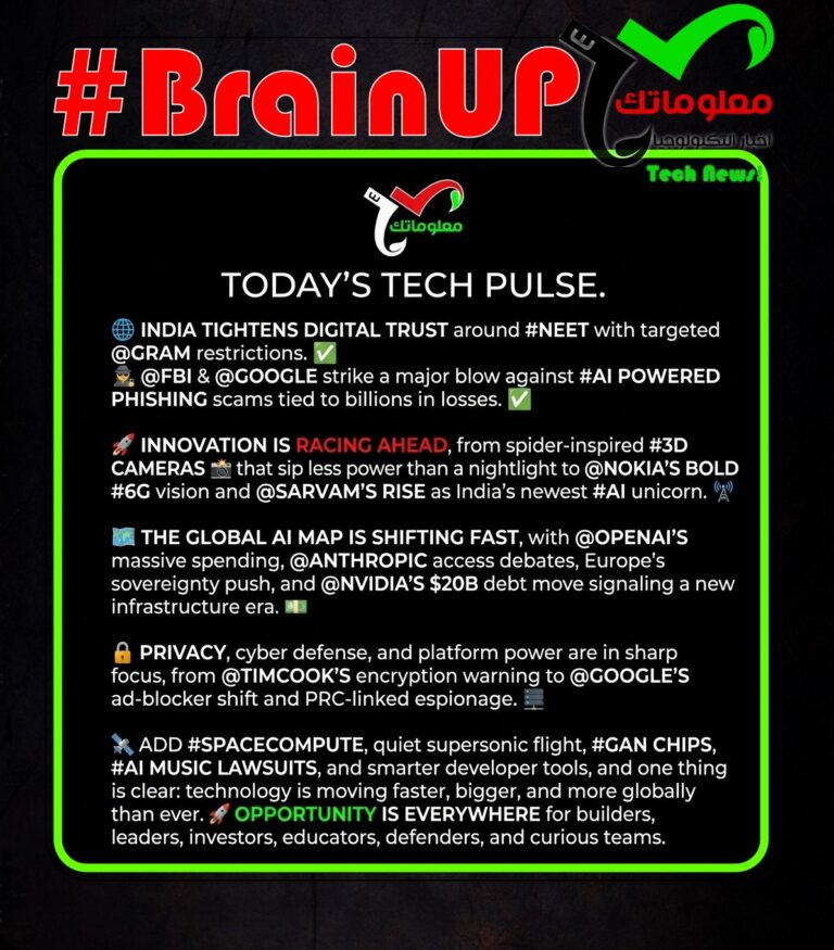#BrainUp Daily Tech News - (Tuesday, June 16ᵗʰ) 4 brainup daily tech news tuesday june 16 1 #BrainUp Daily Tech News - (Tuesday, June 16ᵗʰ)