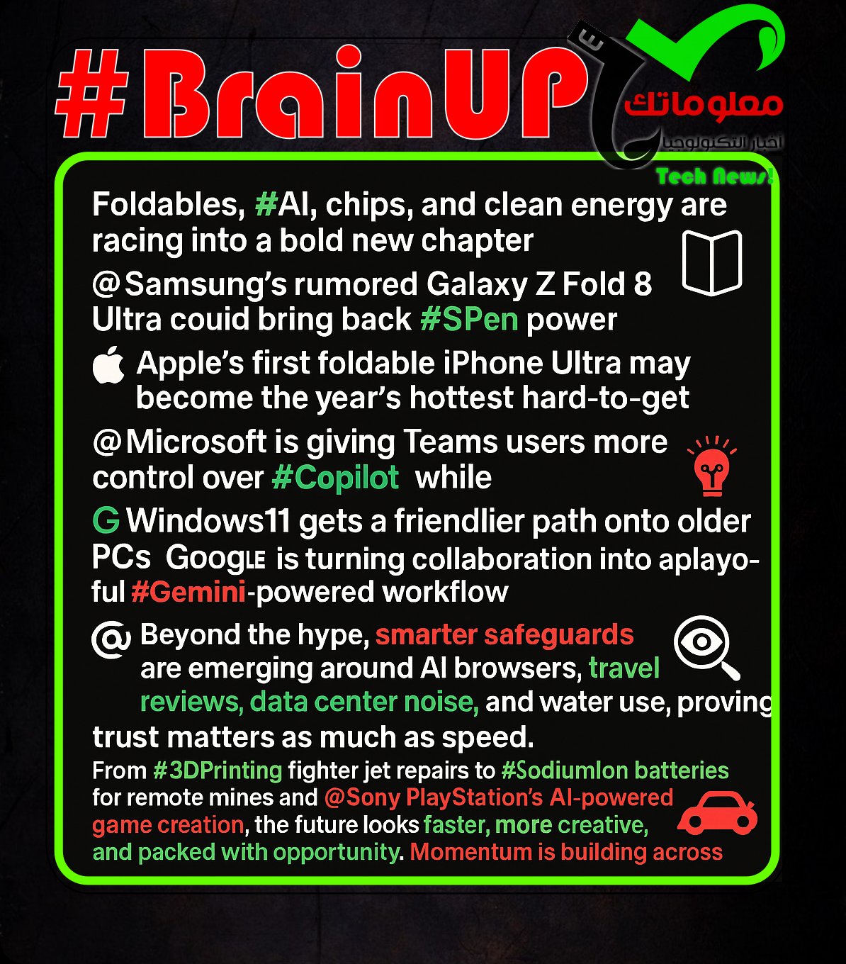 brainup daily tech news monday july 6 #BrainUp Daily Tech News - (Monday, July 6ᵗʰ)