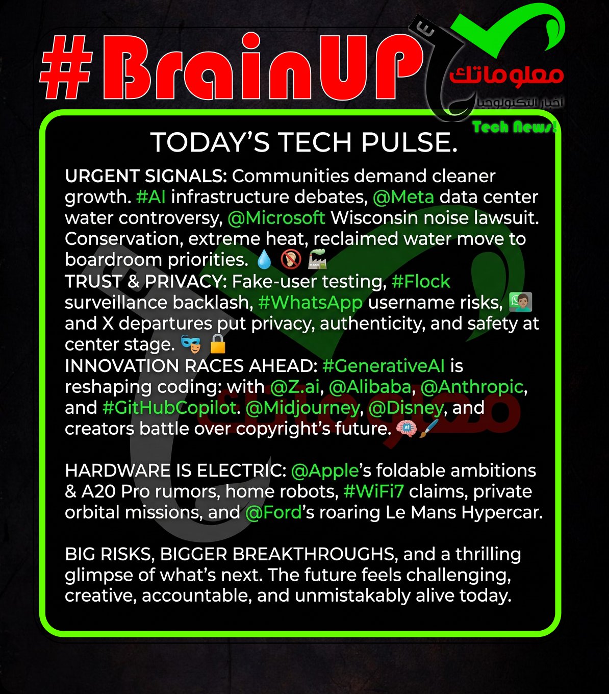 brainup daily tech news sunday july 5 #BrainUp Daily Tech News - (Sunday, July 5ᵗʰ)