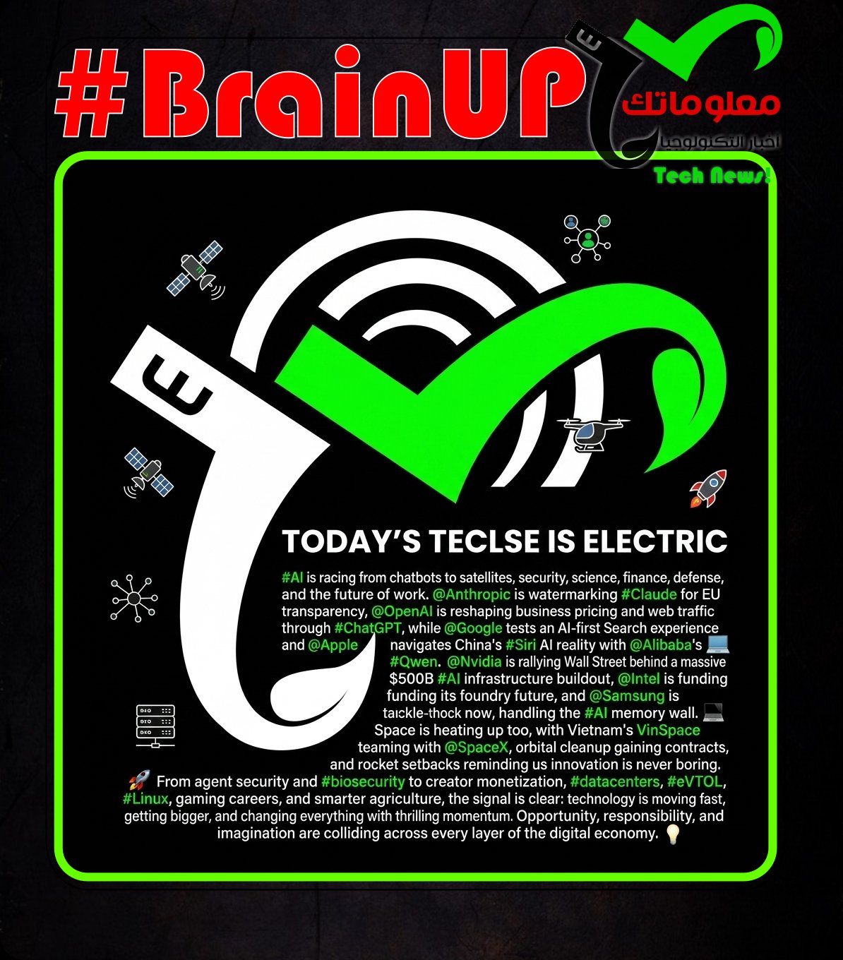 brainup daily tech news tuesday august 11 #BrainUp Daily Tech News - (Tuesday, August 11ᵗʰ)