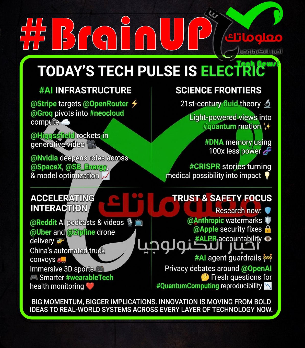 brainup daily tech news tuesday august 18 #BrainUp Daily Tech News - (Tuesday, August 18ᵗʰ)