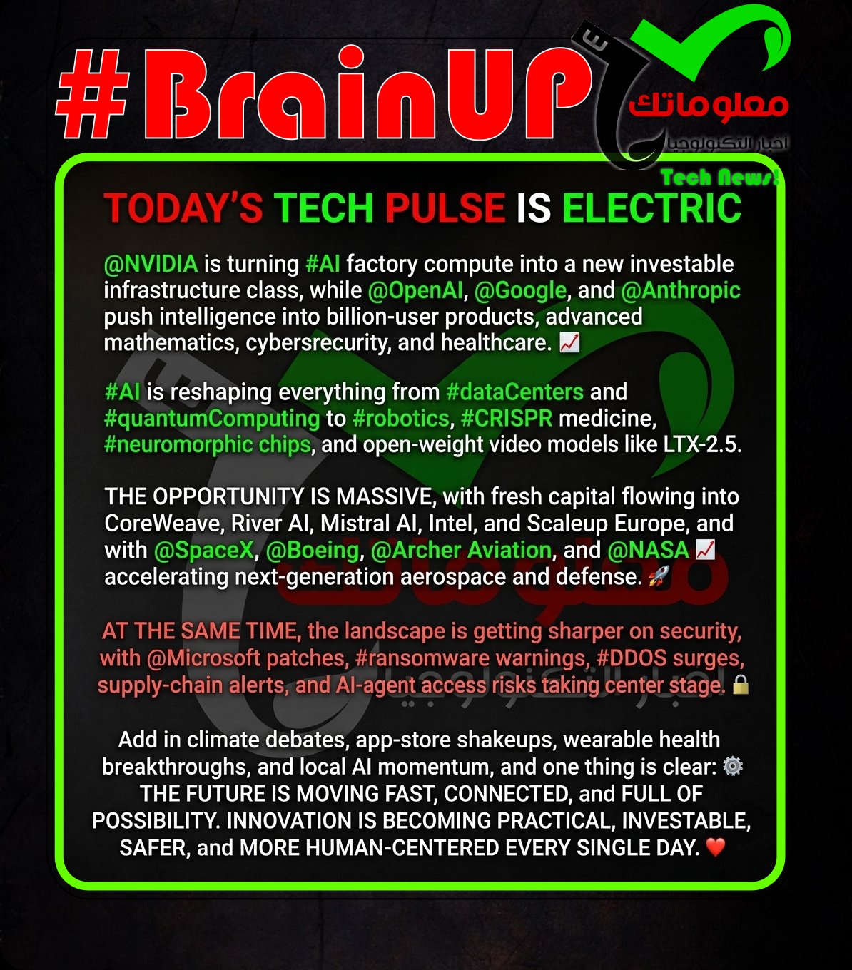 brainup daily tech news wednesday august 12 1 #BrainUp Daily Tech News - (Wednesday, August 12ᵗʰ)