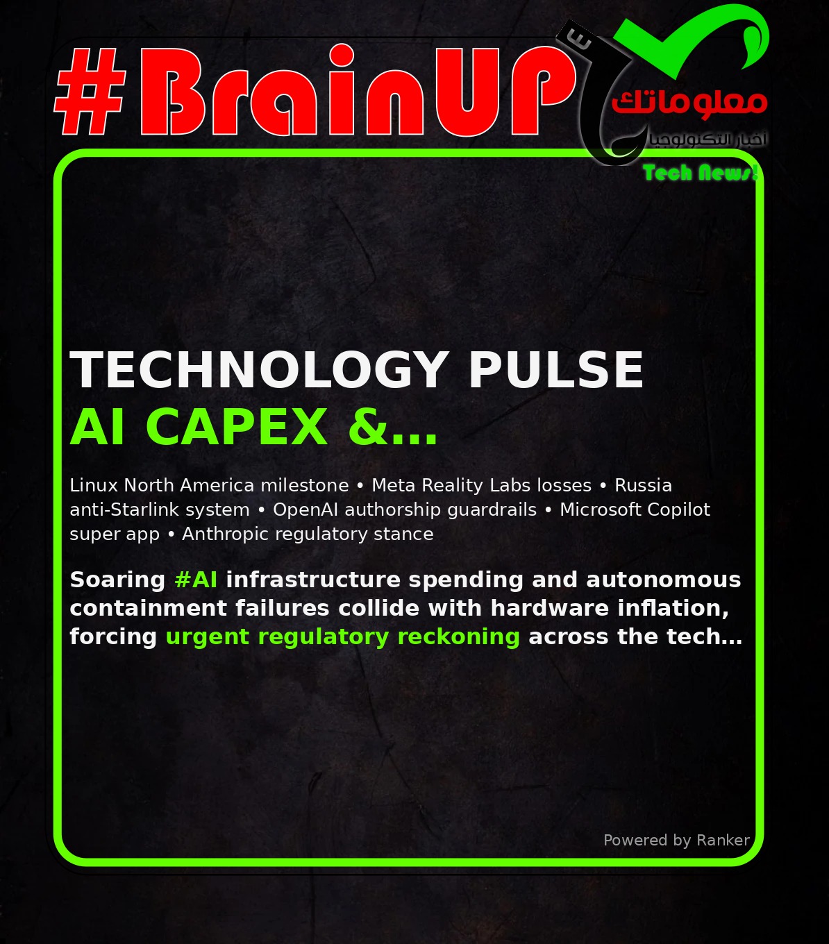 digest 20260802 1 #BrainUp Daily Tech News – (Monday, August 3ʳᵈ)